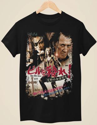 Kill Bill Vol.2 - Japanese Movie Poster Inspired Unisex Black T-shirt