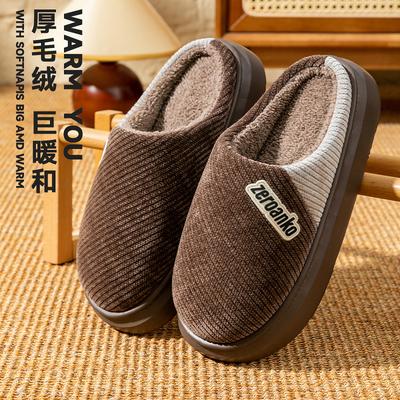 Cotton Slippers Autumn and Winter Indoor Home EVA Thick Bottom Plush Warm Advanced Sense Silent Plush Slippers