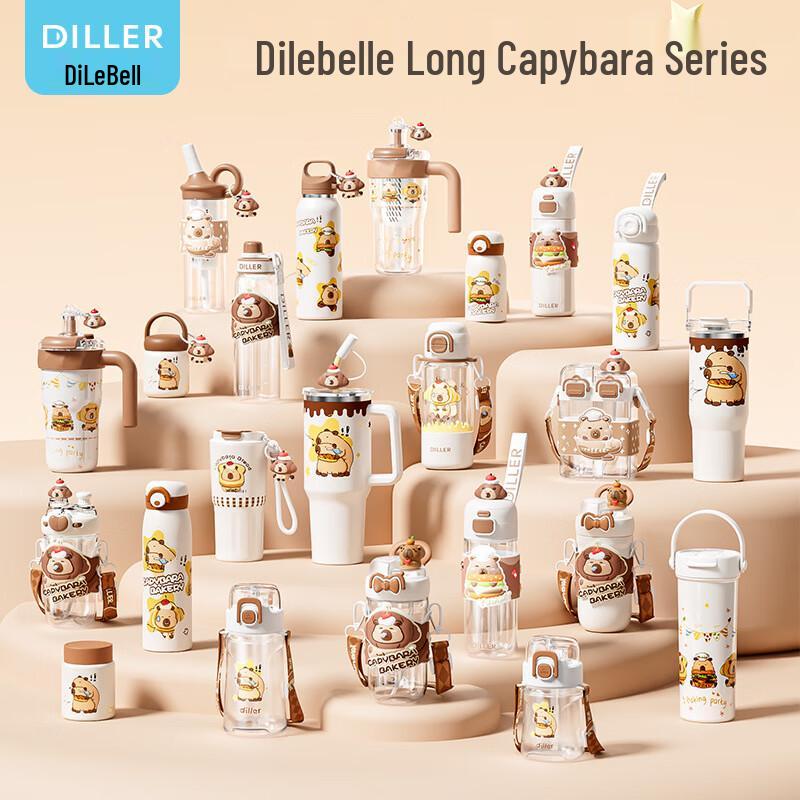Dilebell Capybara Kids Insulated Straw Water Bottle