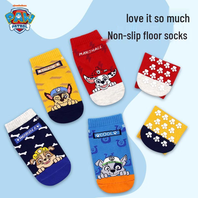 PAW PATROL Kids Non-Slip Floor Socks