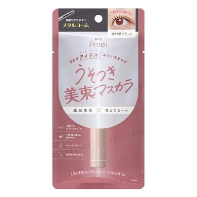 Pdc - Pmel Usotsuki Bitaba Mascara