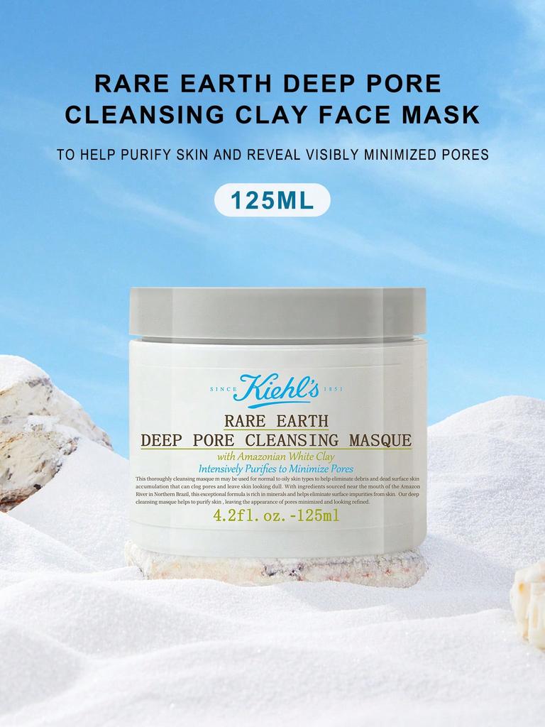 Kiehl's Rare Earth Deep Pore Masque (Amazonian White Clay) 125ml