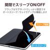 ELECOM iPad 10.9 10th Generation (2022) Magnetic Case Cover Magnetic Adsorption Soft Leather Material Auto Sleep/Wake Compatible Black TBWA22RWVPF2BK