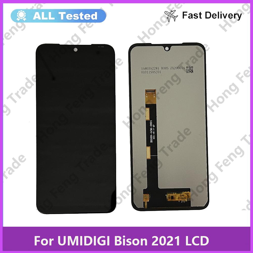 Полная сборка LCD-экрана и сенсорного стекла для UMIDIGI Bison 2021