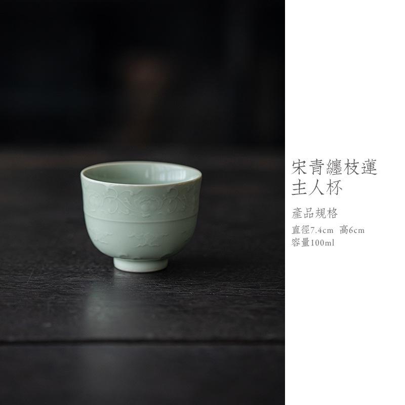 100ml Relief Lotus Branch Teacup Zen Tea Bowl Single Cups Tea-tasting Personal Cup Jianzhan Master Cups Cafes Supplies Craft