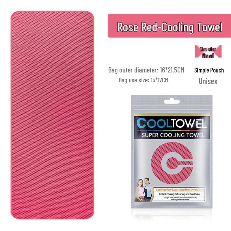 JINGRUIXIANG Summer Cooling Towel - Quick-Dry Ice Silk 5-Pack