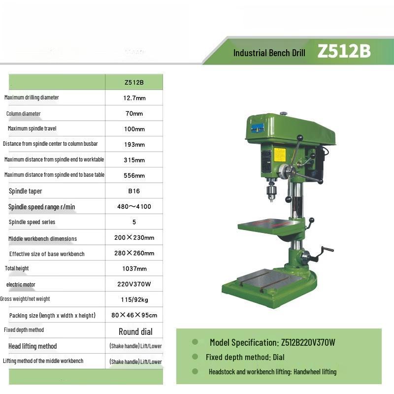Jiashuer Z512B Industrial Bench Drill Press CN plug (adapter included)