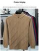 Men's Autumn/Winter Zipper Knit Sweater: Thick, Warm, Half-high Collar, Casual Style