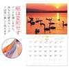 Beautiful Japanese Seasons 2026 Wall Landscape X Calendar, [260 340mm]