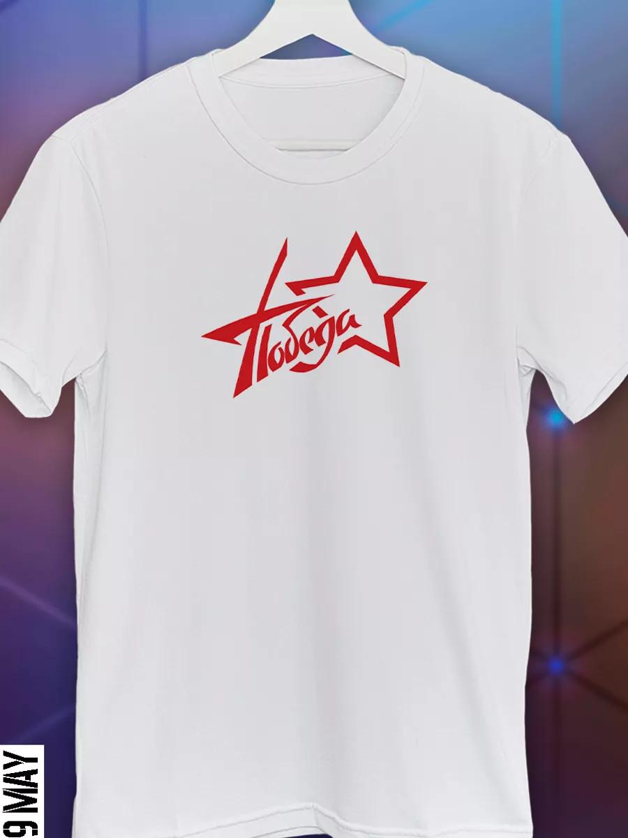 Boy and the Starry Sky print T-shirt S