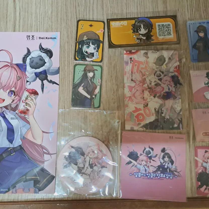 Sell Of Famous Collaboration Goods