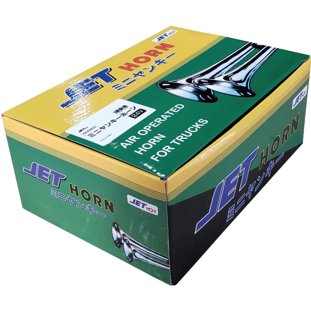 Jet Inoue 505802 Mini Yankee Horn, Length 7.9 Inches (200 Mm), DC24V