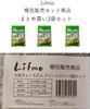 Osaka Gyokuroen Green Tea 360g (120g x 3 bags) Artificially Sweetened, Delicious Green Tea Set