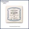 L'Occitane Shea Butter Cleansing Soap