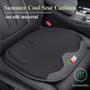 Car Seat Ice Silk Cushion Leather Seat Anti-Slip Cover Pad Accessories For Jaguar XF XJ XE X-Type F-Pace I-Pace S-Type F-Type