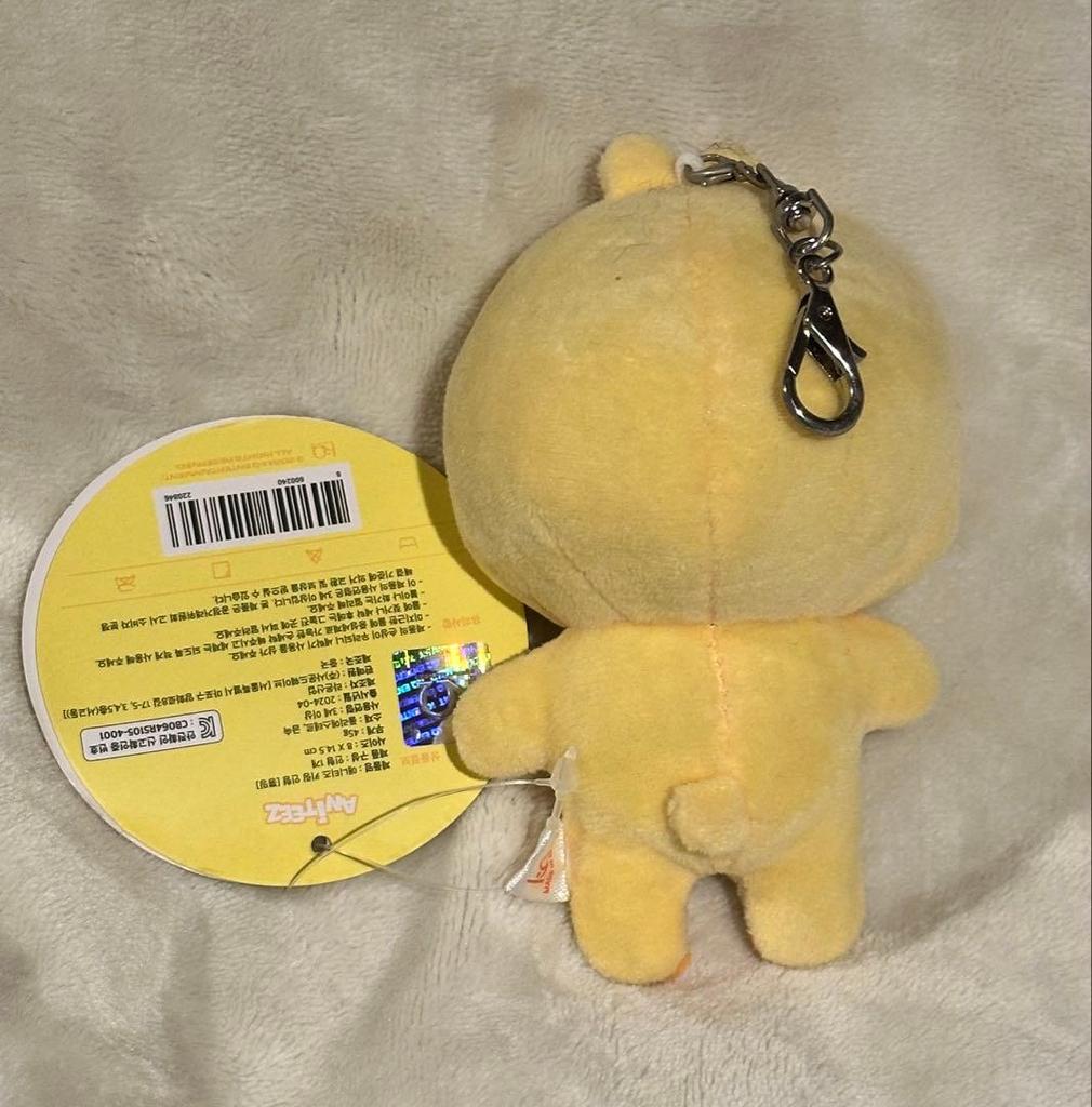 [USED] ATEEZ Mingi Byunmin Key Ring Plush Toy