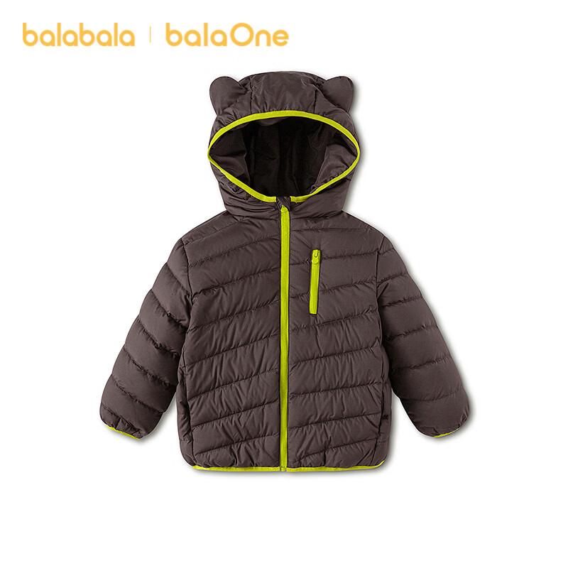 Balabala Kids' Hooded Down Jacket