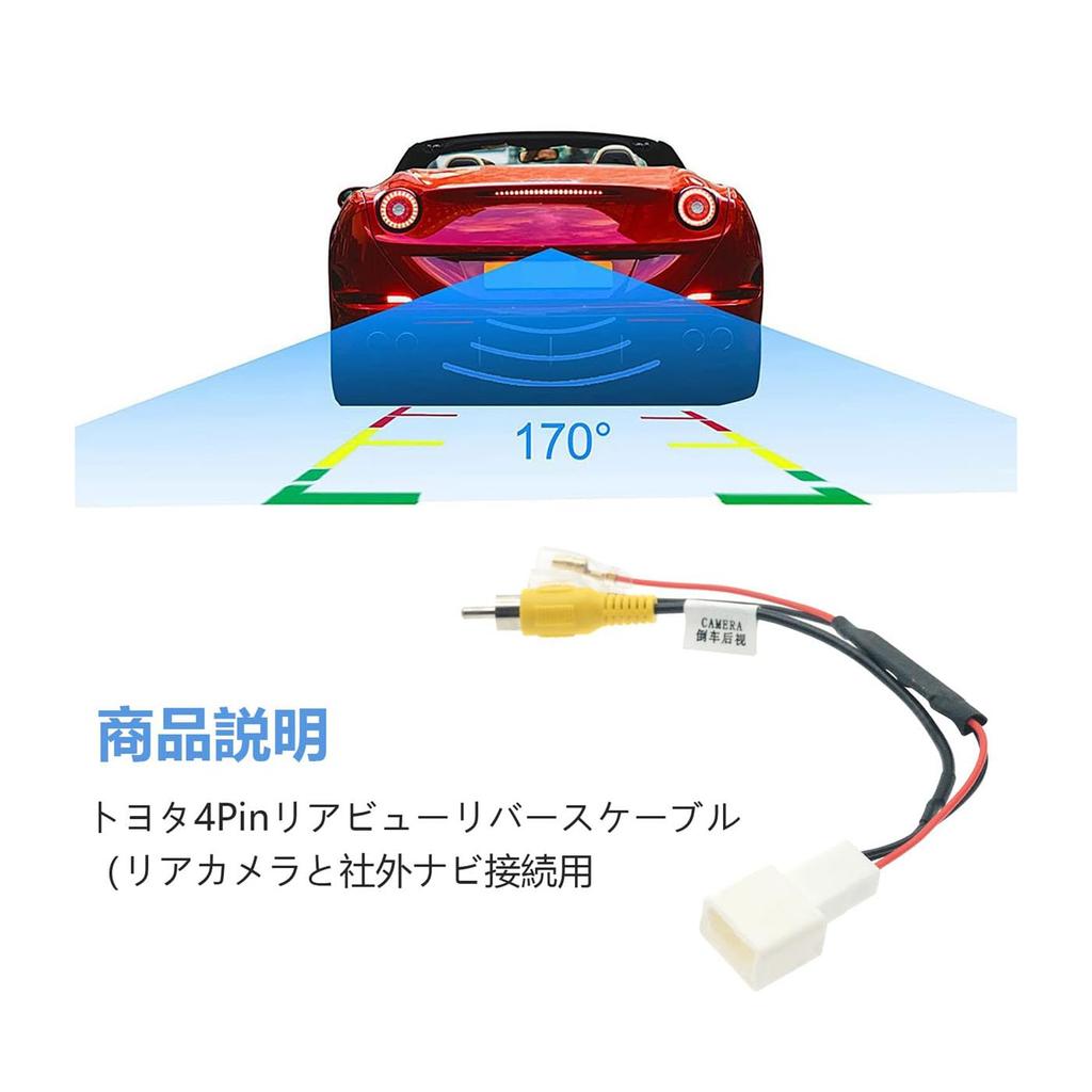 Mirhua Back Camera Conversion Adapter Rear Camera Input Conversion Adapter