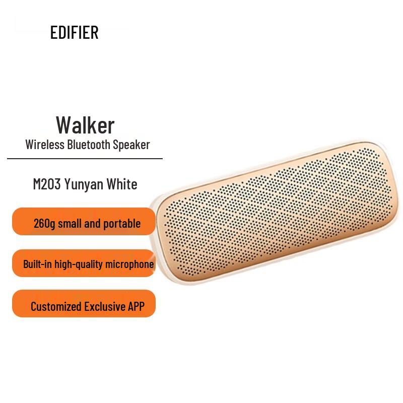 

EDIFIER M203 Wireless Bluetooth Portable Speaker