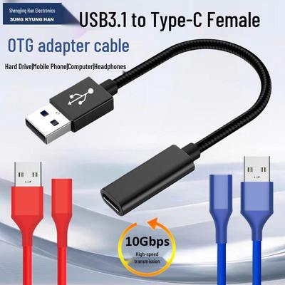 Type-C Female To USB Male OTG Adapter Cable for Phones & Tablets