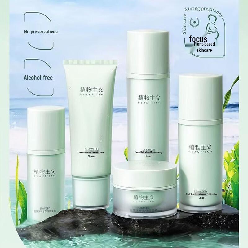 Plant Principles Facial Skincare