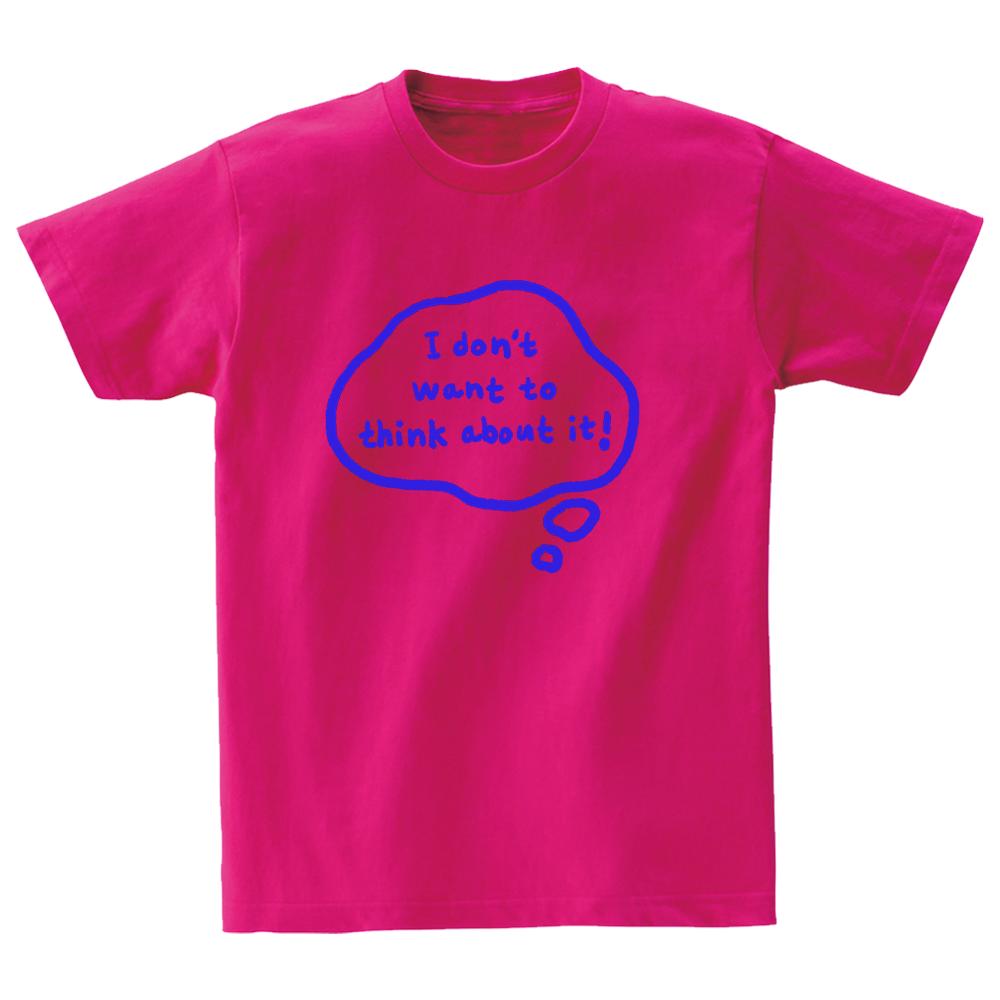 Awesome Us I Dont Want To Think About It Speech Bubble T-Shirts_4Color Ash Gray/Xl