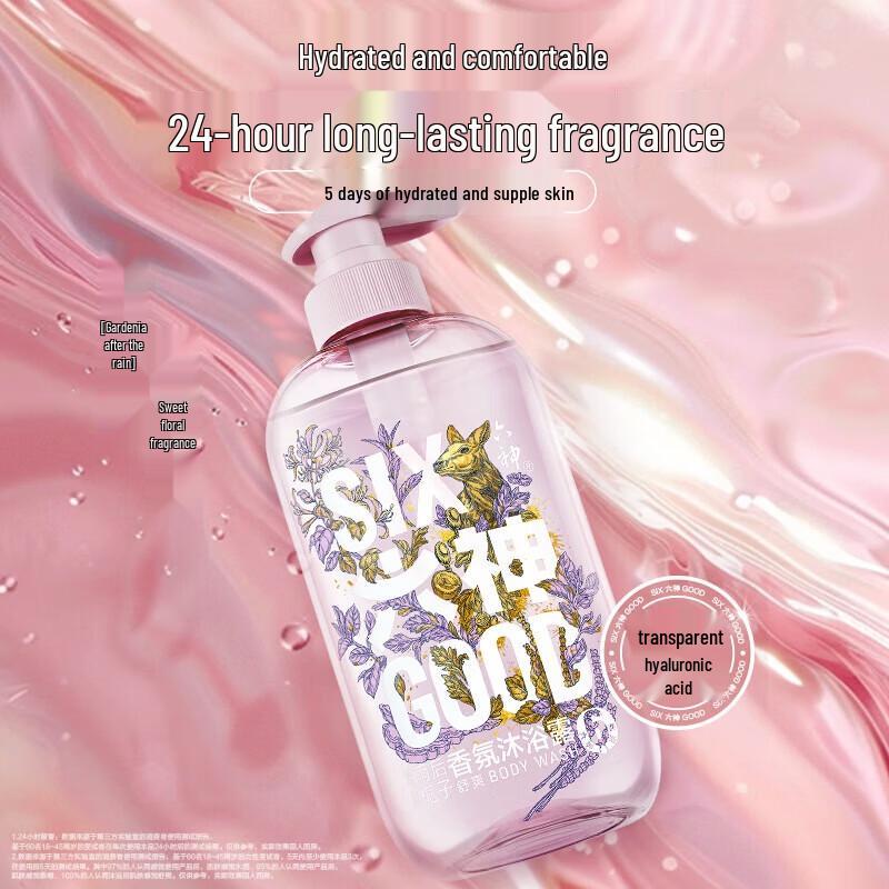 Liu Shen Refreshing Gardenia Shower Gel