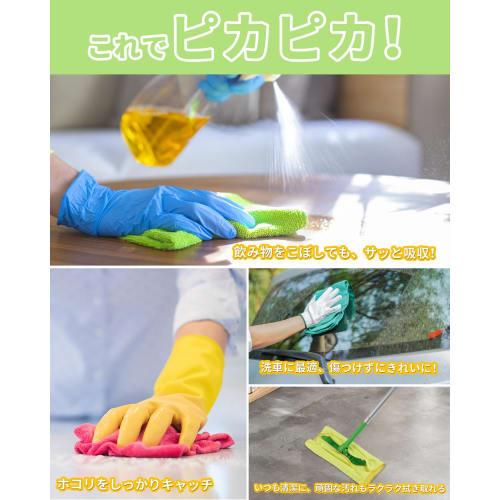 HOMEXCEL Microfiber Cloth Towels, 12-Count (Kitchen Cloths/Car Wash Towels/Dish Cloths), Approx. 11.25 x 11.25 inches (Multicolor)