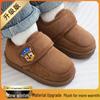 Babu Dou 2025 Winter Children's Snow Boots - Warm Velvet-Lined for Boys & Girls