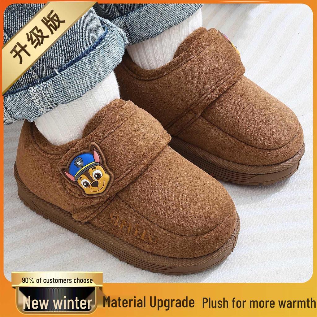 Babu Dou 2025 Winter Children's Snow Boots - Warm Velvet-Lined for Boys & Girls
