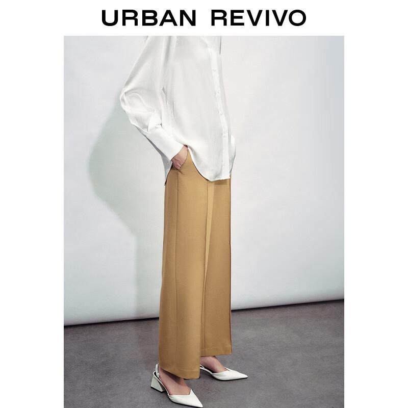 UR 2024 Summer Women's Casual Wide-Leg Trousers