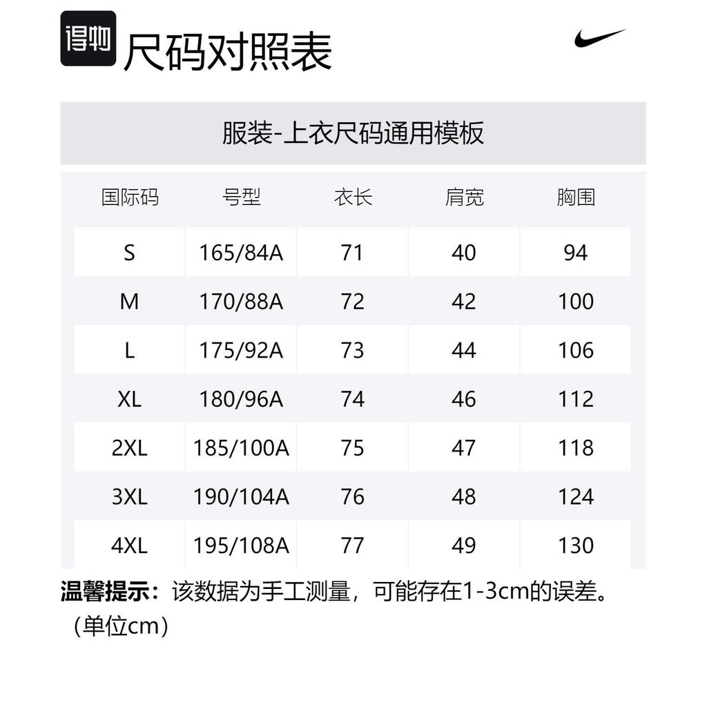 Nike Dri Fit SS24 T Shirt Men's White FQ3867-100