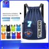 Customized Logo Sports Backpack Drawstring Backpack Student Marathon Event Advertising Basketball Bag Tennis Bundle Mouth Bag