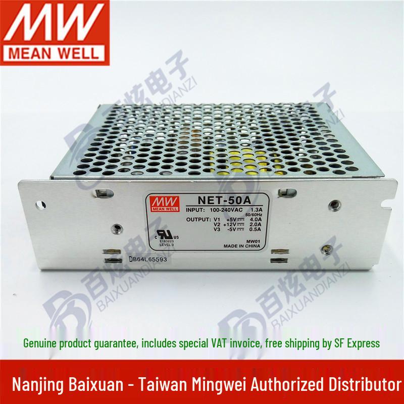 Mingwei NET-50A 50W 5V/12V LED Industrial Control 3-Way DC Output Power Supply