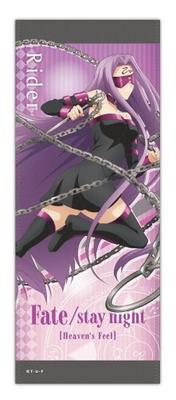 Fatestay Night [Heaven's Feel] Microfiber Towel (Rider)
