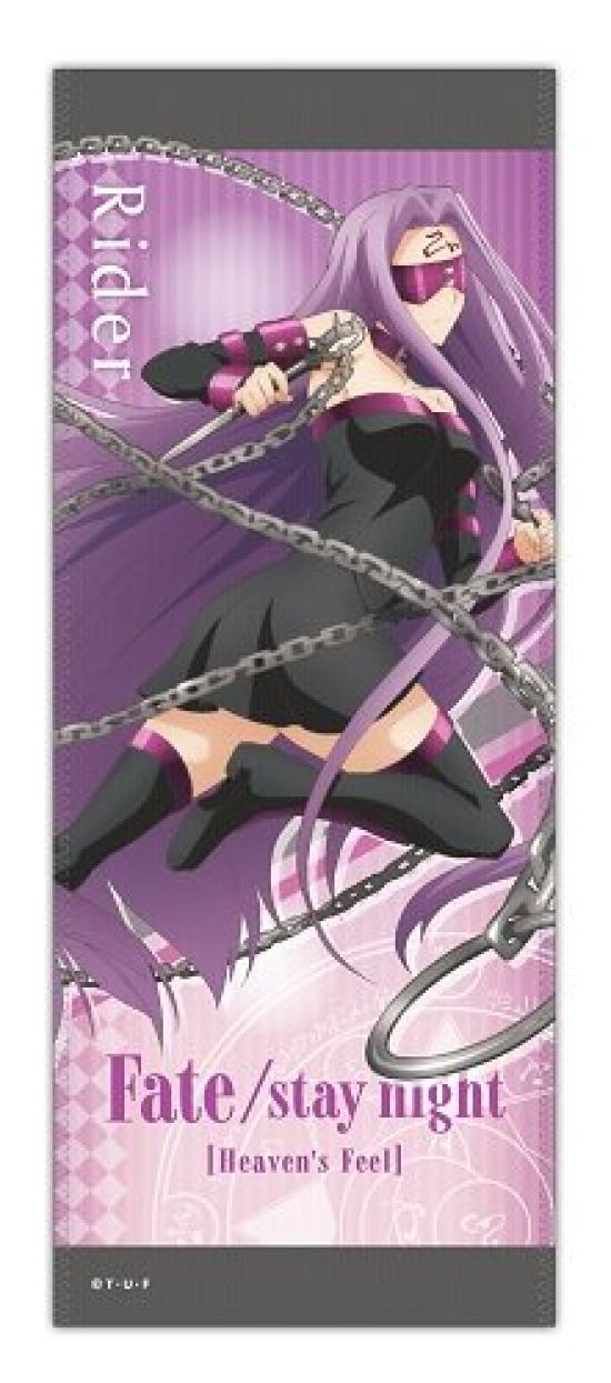 

Fatestay night [Heaven s Feel] Microfiber Towel (Rider)