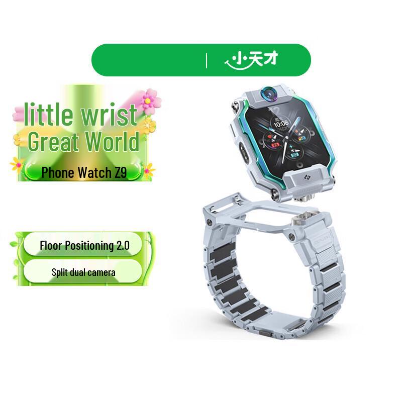 Little Genius Z9 Kids 4G Smartwatch with Temperature Monitoring (CN version)