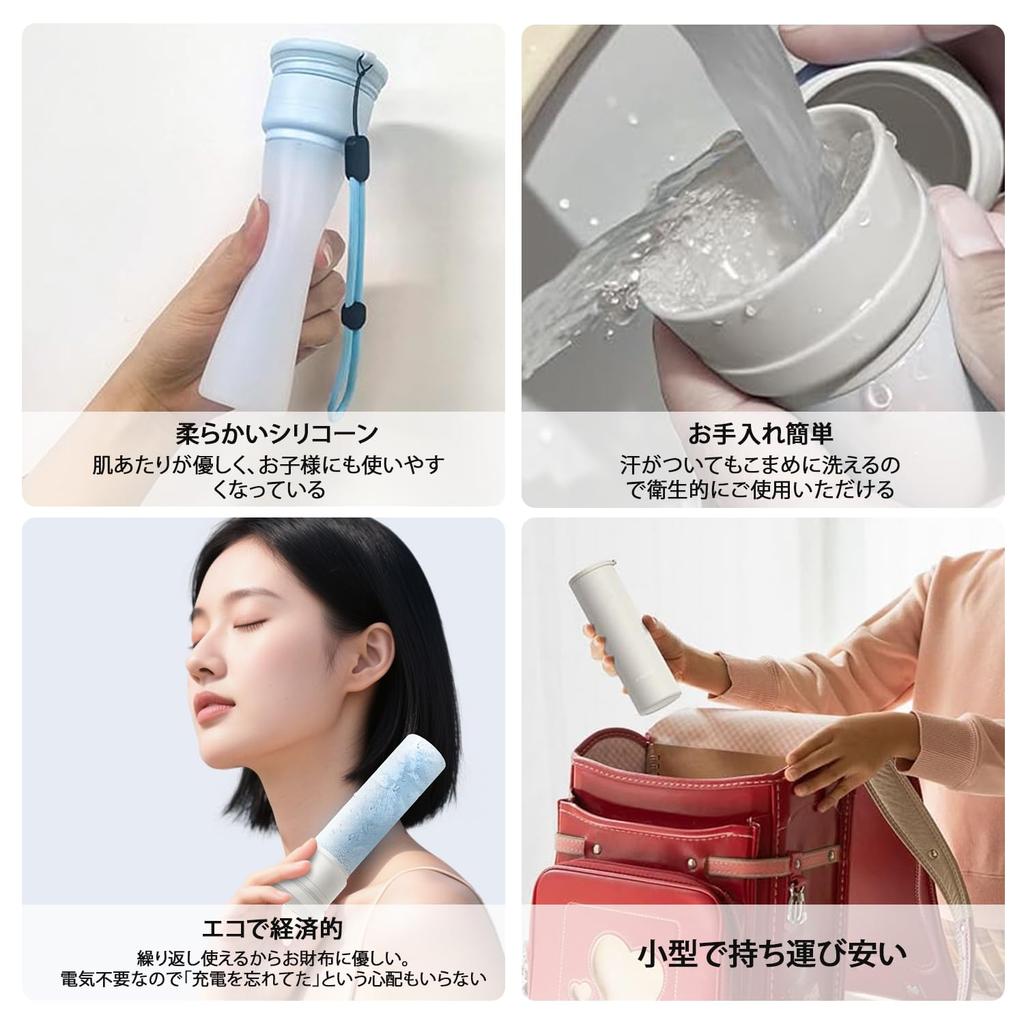 For 2025 Keeps Food Cold for Up To 20 Mini Ice Vacuum Rapid Cooling Dual Perfect for and Outdoor Heatstroke Prevention [New & Hours] Pack,
