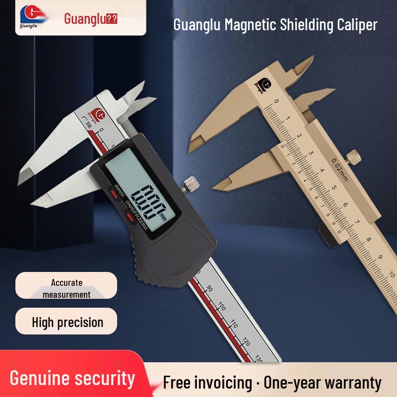 Guilin Guanglu Non-Magnetic Digital Vernier Caliper 0-150mm/200mm with Magnetic Shielding