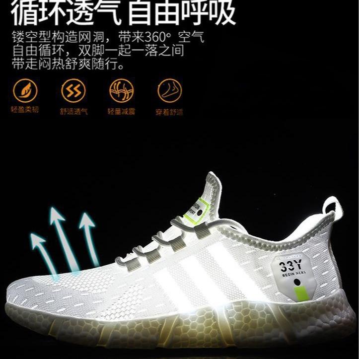 Men's Shoes Sports Shoes Summer Shoes Running Shoes Flying Woven Breathable Running Shoes Lightweight Mesh Men's Casual Shoes Men