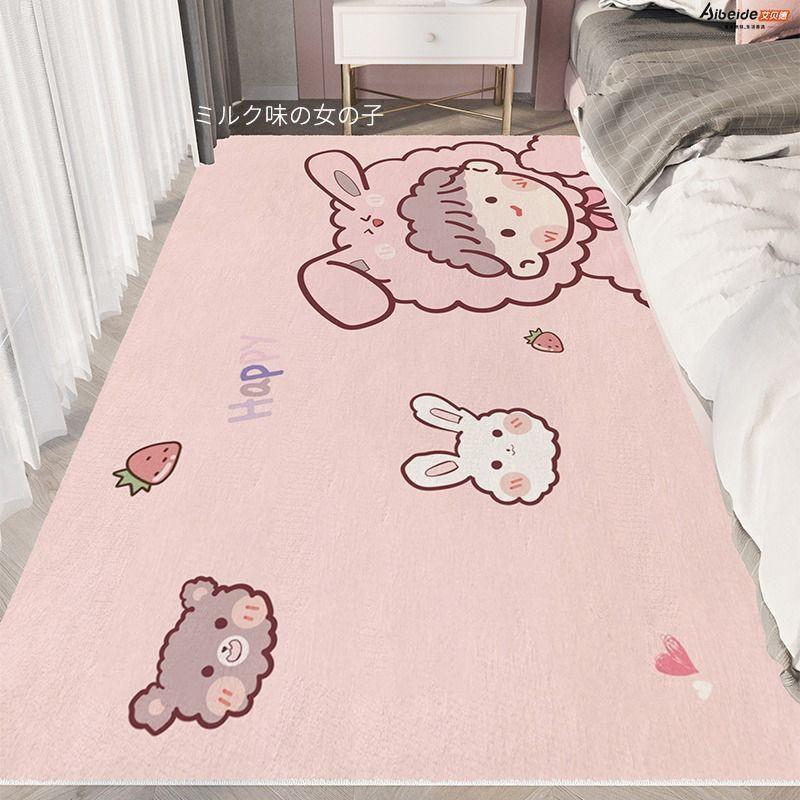 Girl'S Heart Household Crystal Velvet Floor Mat Non-Slip And Wear-Resistant Study Child Climbing Mat Bedroom Cool Bedside Blanket