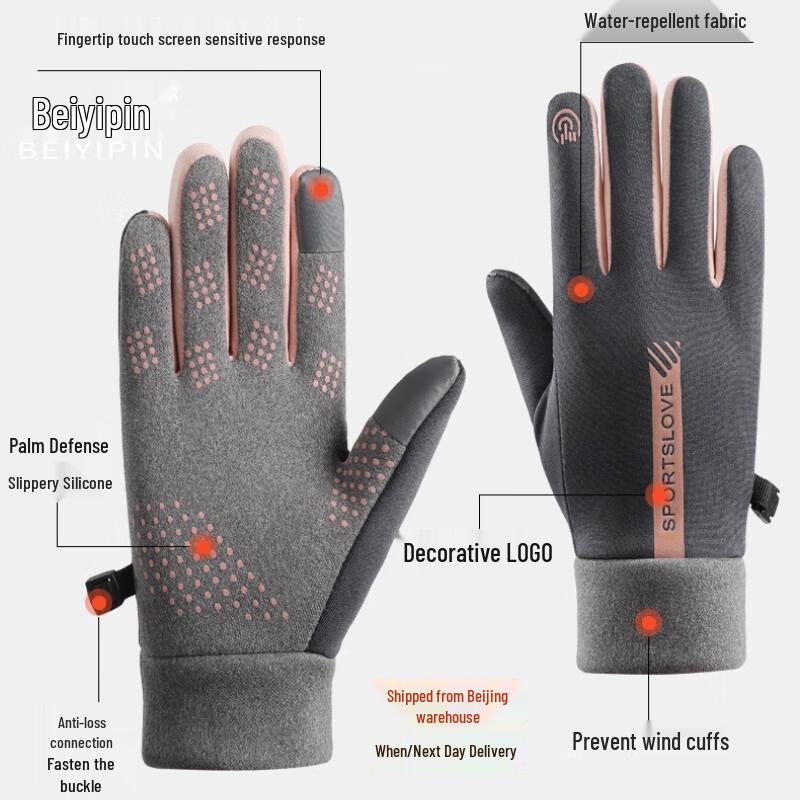Beiyipin Women's Winter Touchscreen Cycling Gloves