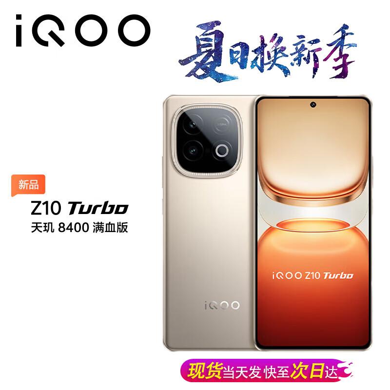 

vivo iQOO Z10 Turbo 5G Smartphone (CN version) 12GB+512GB