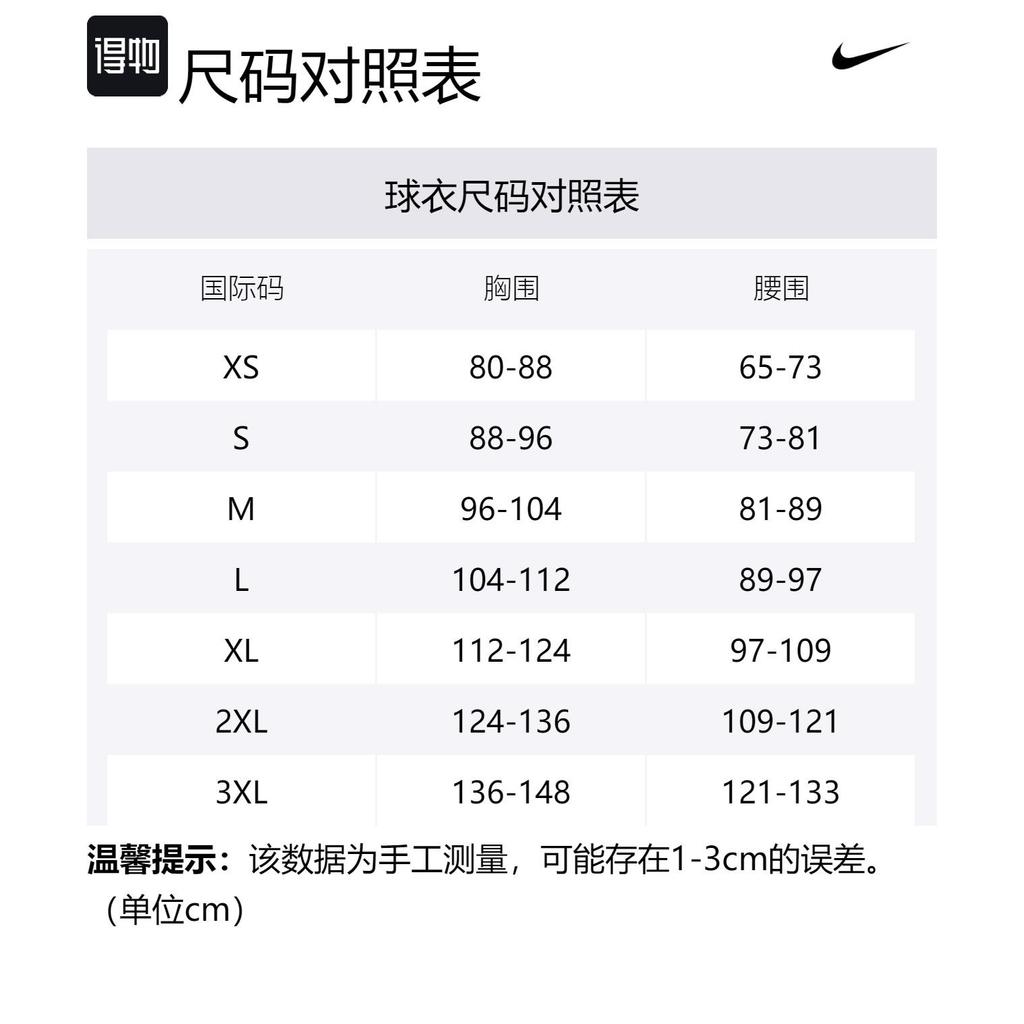 Nike Basketball Jersey Men's Obsidian Black/Gold FZ7317-451