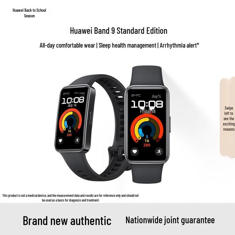 

Huawei Band 9 Smart Sports Tracker (CN version)