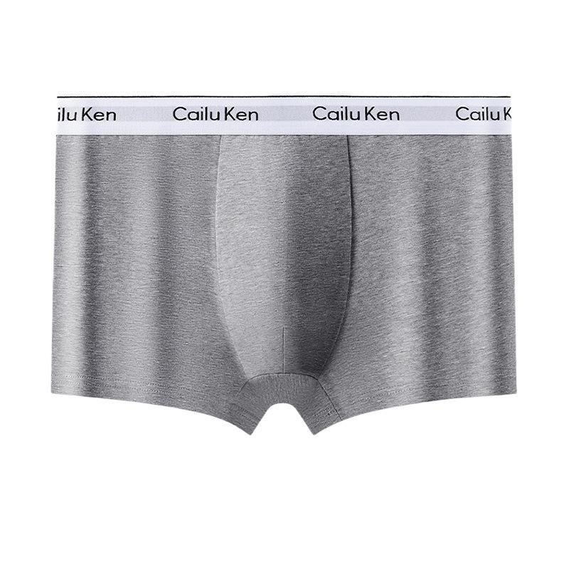 3 Stück Herren Unterwäsche Flach geschnittene Hosen Nahtlose Shorts Unterwäsche Herren Vierkant-Hosen Boxer Brief