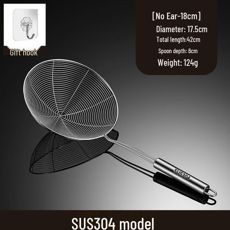 

Stainless Steel Skimmer Ladle