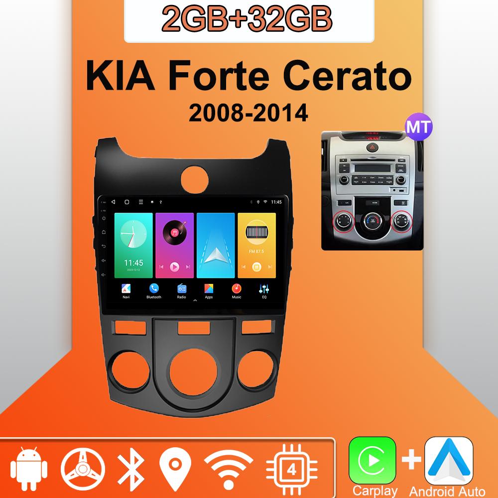 

Android Carplay автомобильное радио для KIA Forte Cerato 2008-2014 мультимедийный проигрыватель головное устройство стерео GPS навигация BT WIFI 2+32 ГБ 2+32GB,MT