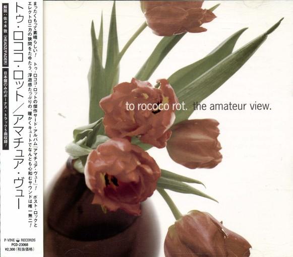 CD TO ROCOCO ROT  Amateur View PCD23068 PVINE 2000 Japan ObiRock Used