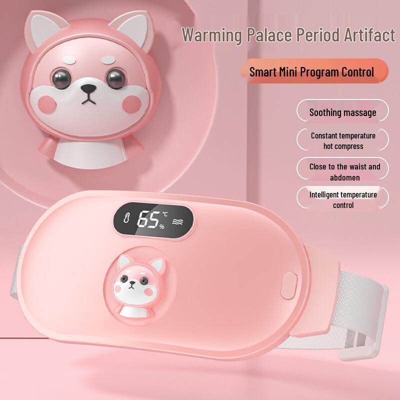 Qiaomeiren Menstrual Heating Pad